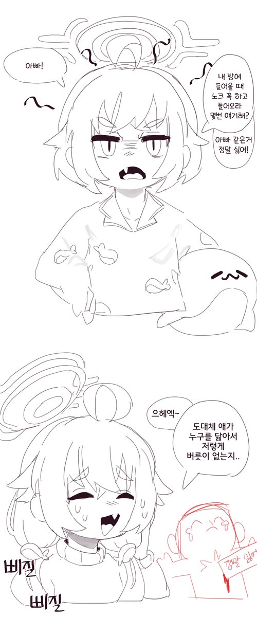 벨룰루(Belle lulu) tweet media