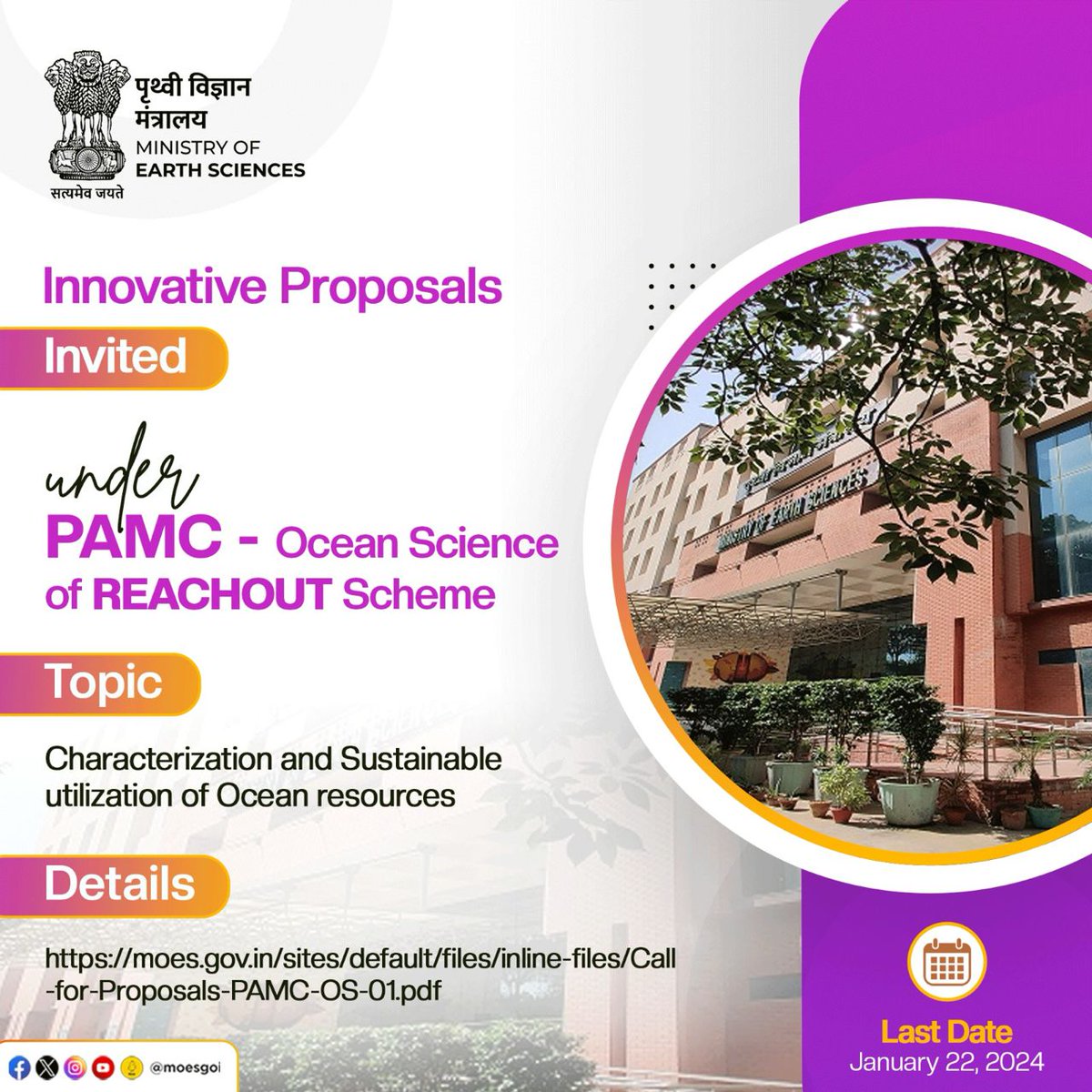 moesgoi's tweet photo. Navigate the Blue Potential: Call for Innovative Proposals!  🌊

The #MoESGoI, invites transformative proposals under PAMC-Ocean Science of the REACHOUT Scheme. 🌐

✨Theme: Characterisation and Sustainable Utilisation of Ocean Resources: Energy, Water, Minerals, and Food 🌊 https://t.co/DHjNIeLPoS