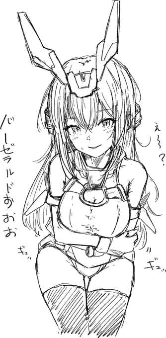 これはお胸がマジカルなバーゼということで 