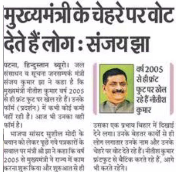nikhilmandalJDU's tweet photo. जिधर जिधर नीतीश कुमार 
उधर उधर बिहार में सरकार।

यहीं एकमात्र सत्य है।

#NitishKumar #Bihar #NitishModel https://t.co/gjeTFcML5N