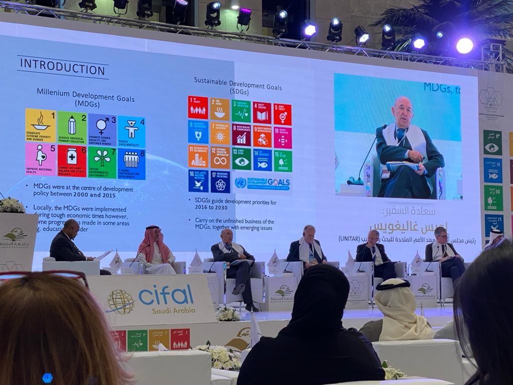 Reconocimiento entregado por la universidad de Majmaah, Arabia Saudita.