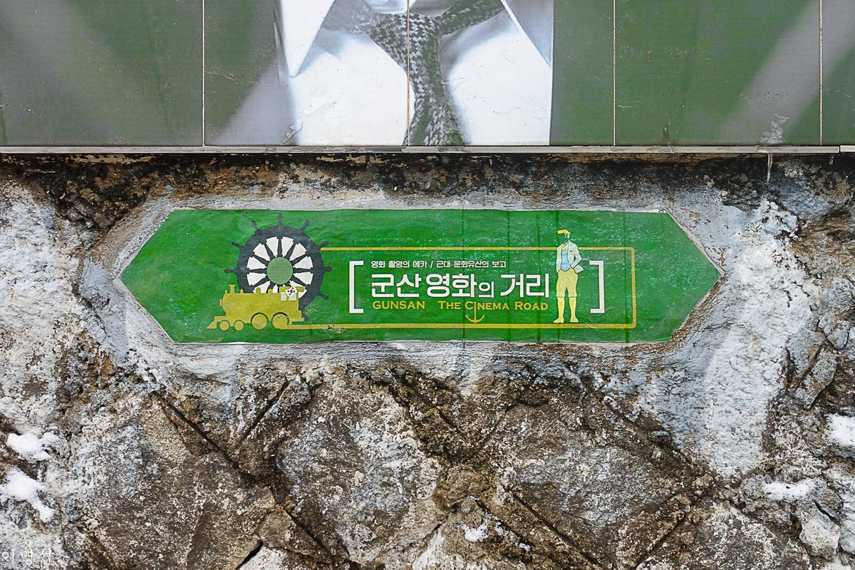 이명섭 tweet media