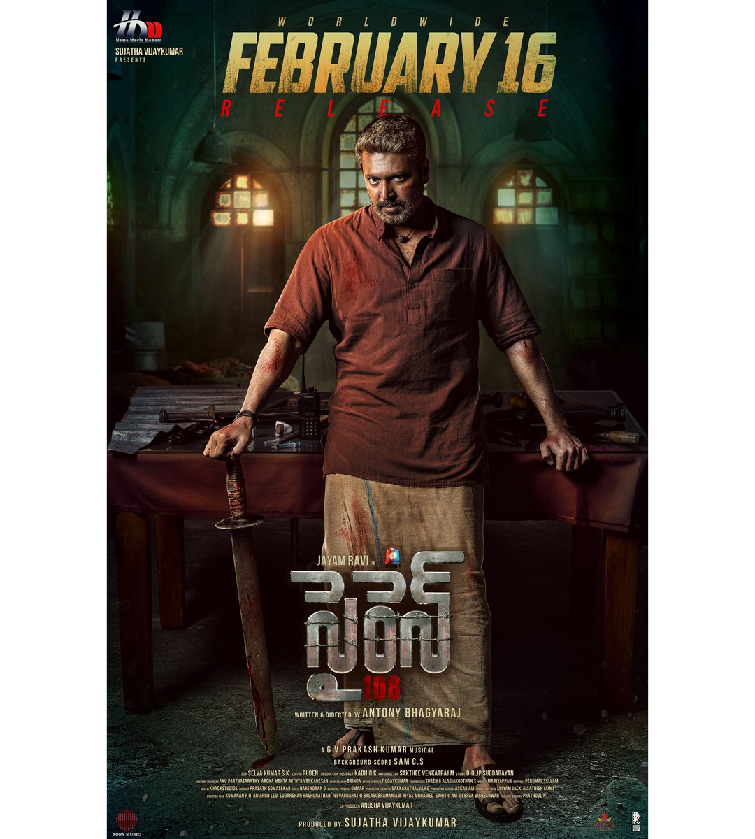 Parole on Feb 16th🗓️
<a href="/actor_jayamravi/">Ravi Moham</a>'s #Siren🚨 will
Bringing you an immense theatrical experience in Tamil &amp; Telugu!

#SirenFromFeb16
A <a href="/gvprakash/">G.V.Prakash Kumar</a> Musical 
 <a href="/SamCSmusic/">𝐒𝐀𝐌 𝐂 𝐒</a> <a href="/KeerthyOfficial/">Keerthy Suresh</a> <a href="/anupamahere/">Anupama Parameswaran</a> <a href="/sujataa_HMM/">Sujataa Vijay Kumar</a> <a href="/IamChandini_12/">Chandini Tamilarasan</a> <a href="/AntonyLRuben/">Editor Ruben</a> <a href="/dhilipaction/">Dhilip Subbarayan</a> <a href="/selvakumarskdop/">selvakumarsk</a>