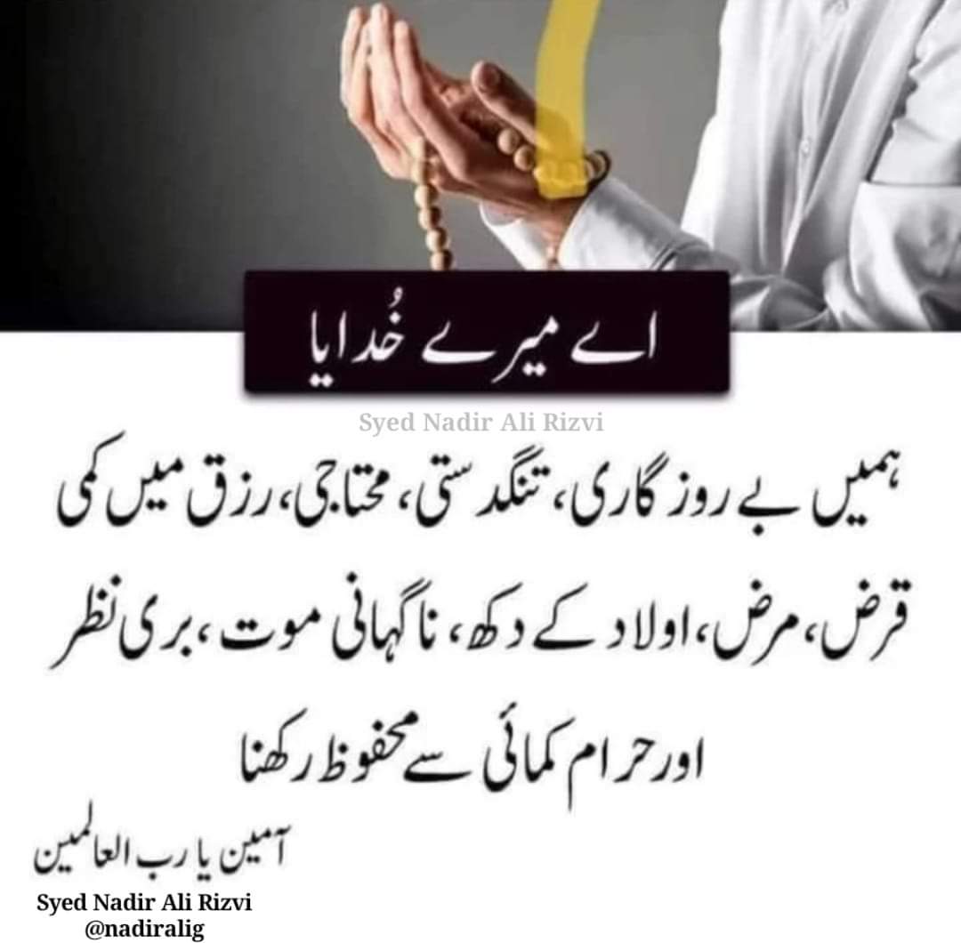 Asalamo alakom
Good night
Have a sweet dreams