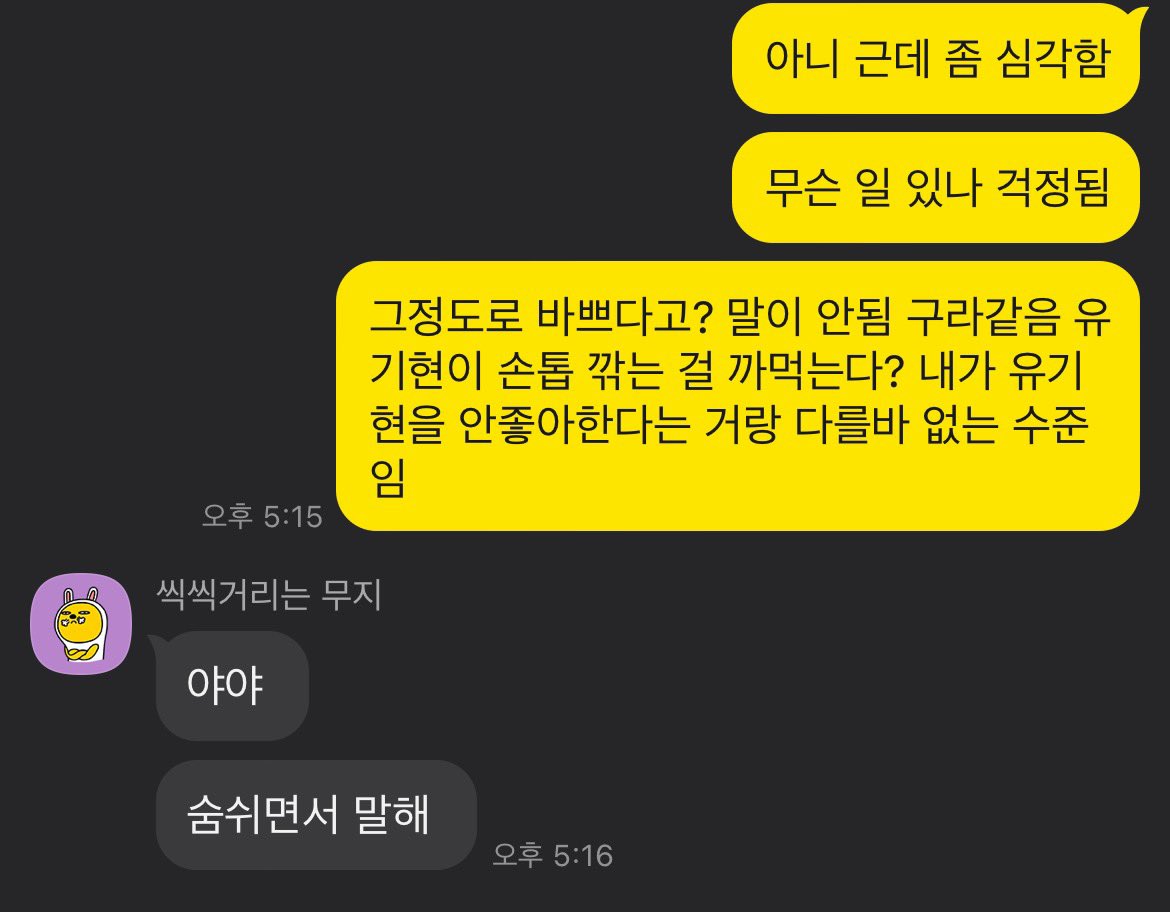 𝙞𝙩 (@whyoo__) on Twitter photo 