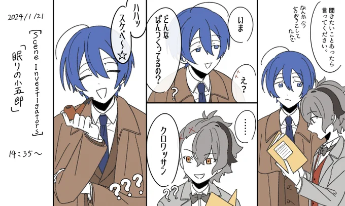 昨日の配信で1番謎だったのここだと思ってる
14:35～
https://t.co/tmgSxOGidN 
