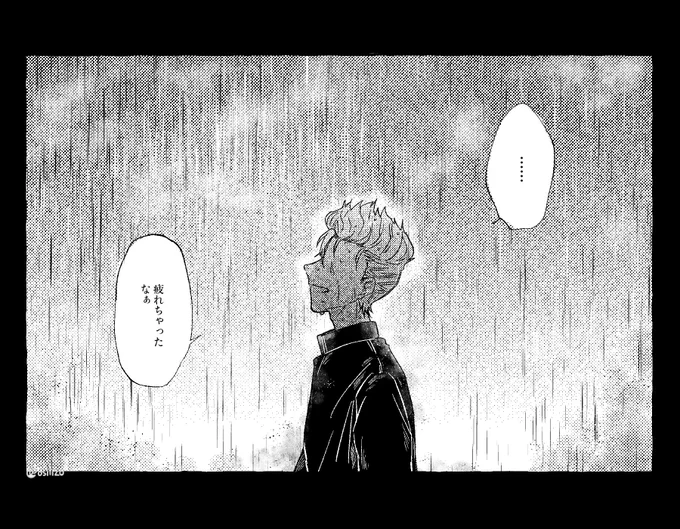 もらったセリフのやつ② リープ中のタケミっち