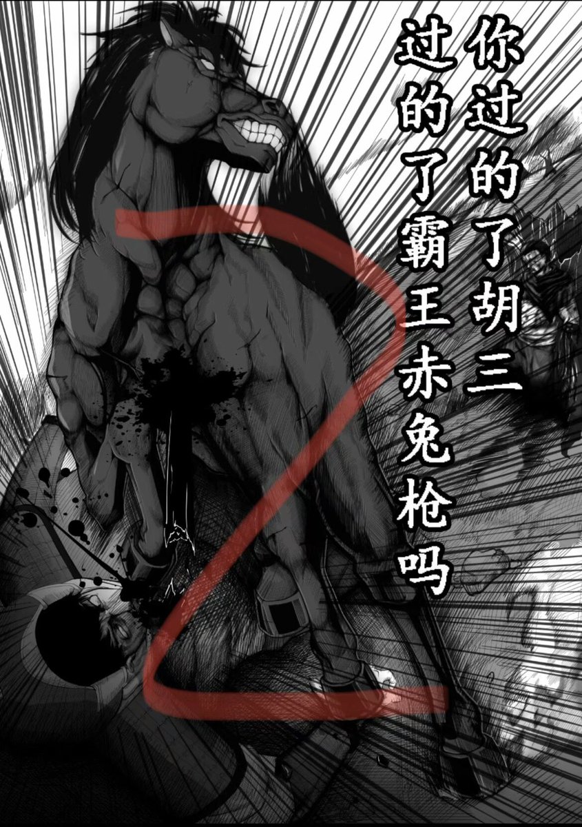 Riiiice1's tweet photo. 旧 https://t.co/CUX5llwXC2
