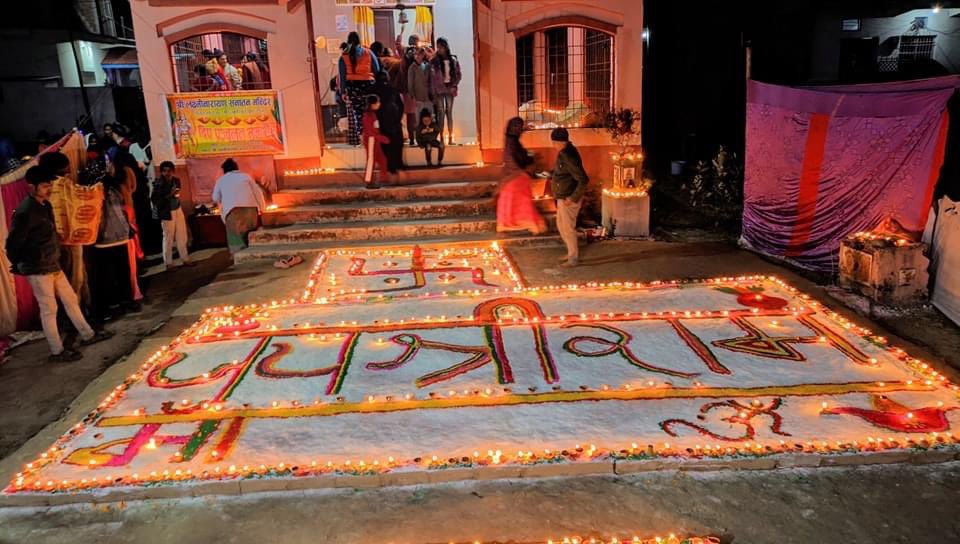 भगवान रामले सबैको कल्याण गरुन्: अयोध्या राम मन्दिर प्राण प्रतिष्ठाको अवसरमा नेपालको विभिन्न स्थानमा दिप बालेर खुसियाली मनाइएको छ । ❤️🙏