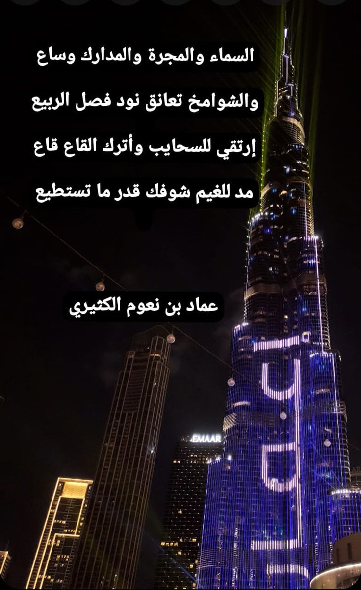 amadbinnaoom's tweet photo. #مساء__الخير https://t.co/eksCNhP3s2