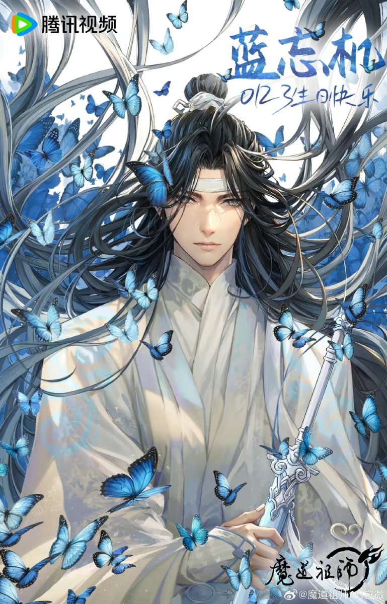 wangxiangallery's tweet photo. OFFICIAL WANGXIAN BIRTHDAY ILLUSTRATIONS FROM MDZS WEIBO!!!! ❤🩵🎂 https://t.co/5lApXwFLXF