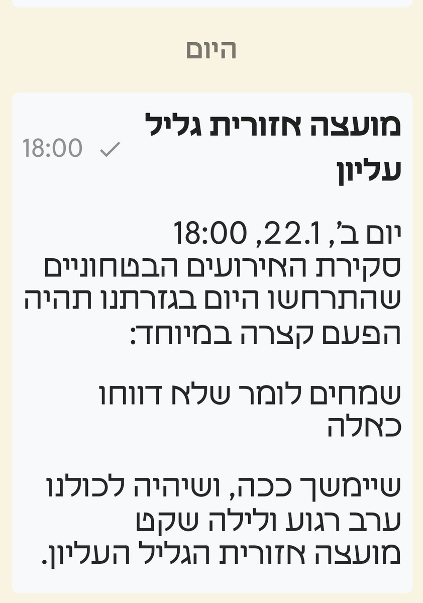 Rubi Hammerschlag | רובי המרשלג tweet media