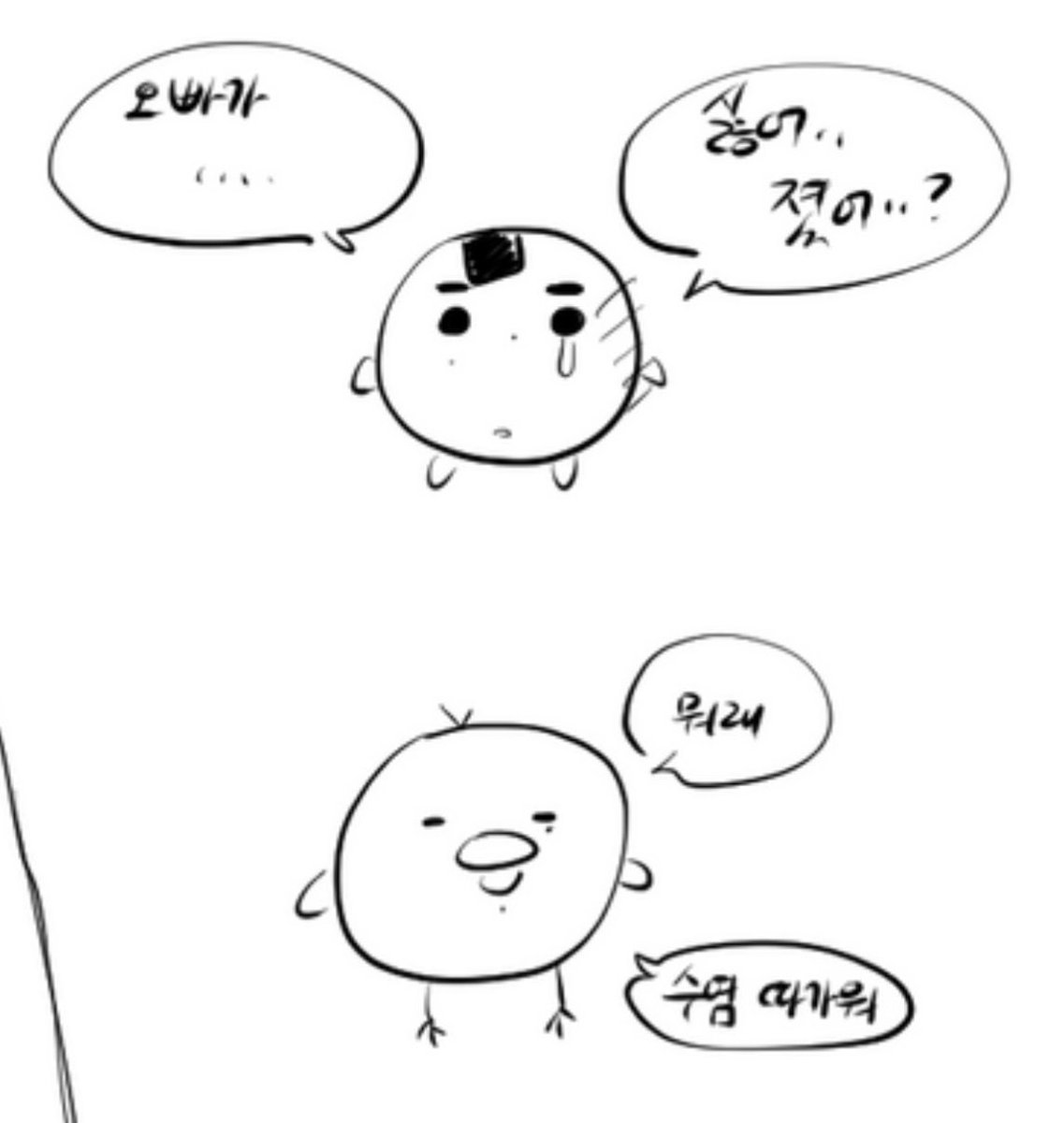 그림백업을 했어요..
posty.pe/spl3bj