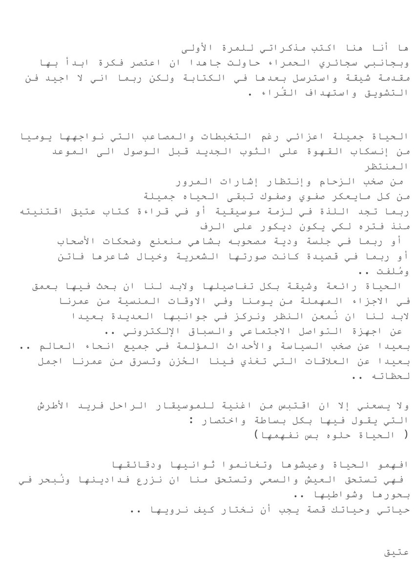i5ils's tweet photo. " الحياة حلوة بس نفهمها " https://t.co/tnMDOqIWH5