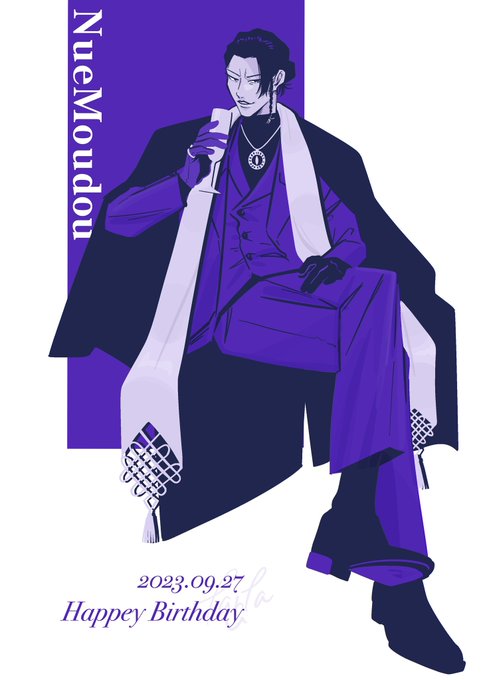 「男性中心 紫」のTwitter画像/イラスト(新着)