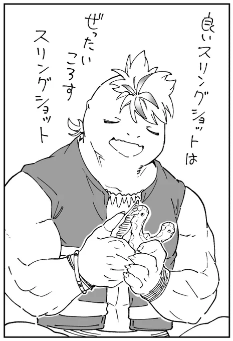 #イズミと竜の図鑑