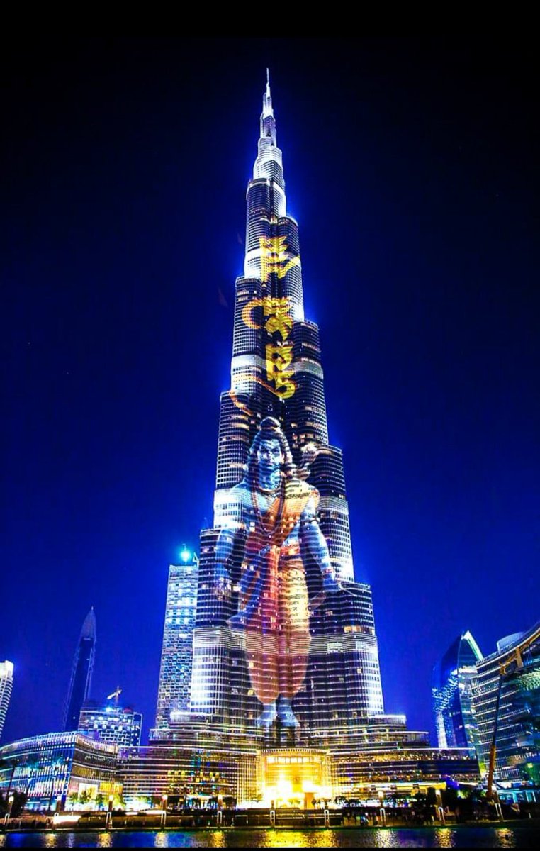UjjawalYadav808's tweet photo. Burj Khalifa displayed the idol of Lord Rama on the occasion of #RamMandirPranPrathistha 

Jai shree ram 🛐🛐🥹😍🙏

No sanathan will pass without liking this ♥️

#Ramjyoti #AyodhyaRamMandir #Ayodhya #RamLallaVirajman  #BlackDay #PranaPratishtha #Dhoni #AyodhaRamMandir https://t.co/1TfkH0hx7l