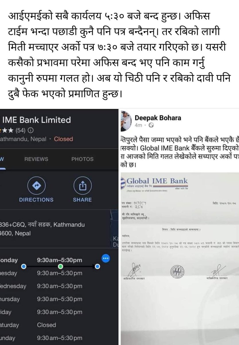 _tnjoshi's tweet photo. @hamrorabi https://t.co/yYWS6tRoR0