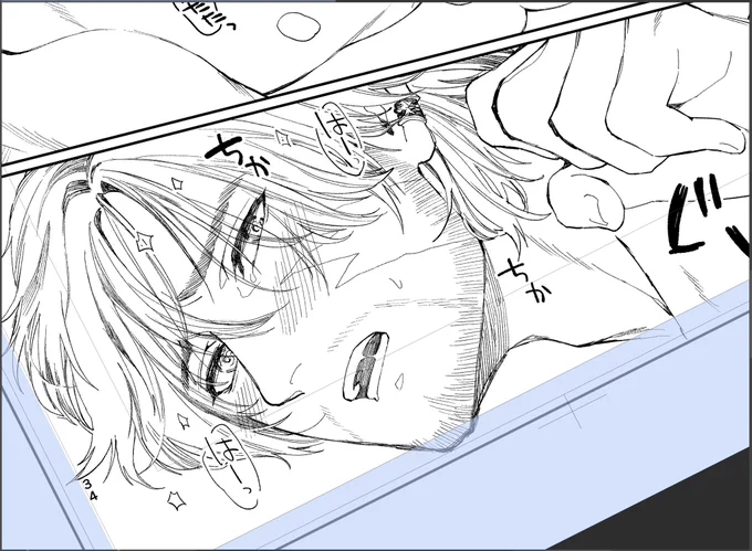 とろ顔ヴ君 
