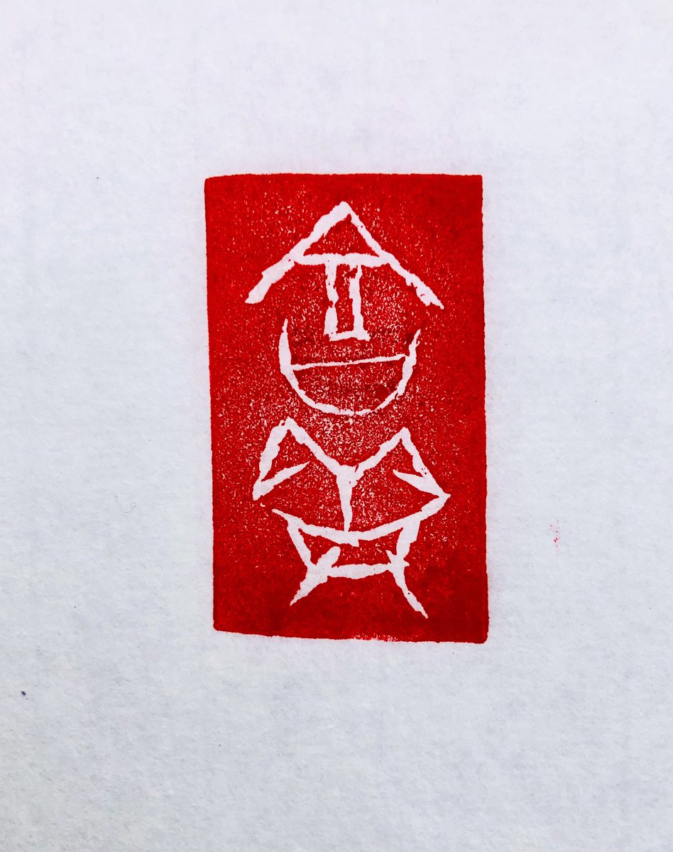 sun_qiwei's tweet photo. With Chinese JavaScript carvings, I wish all my friends good luck in the coming #YearOfTheDragon theDragon !
龍 (lóng: dragon )
吉祥（jí xiáng: good luck)
#ChineseNewYear #ChineseArt #culture #Heritage #ChineseHeritage #language https://t.co/hgs5p0La19