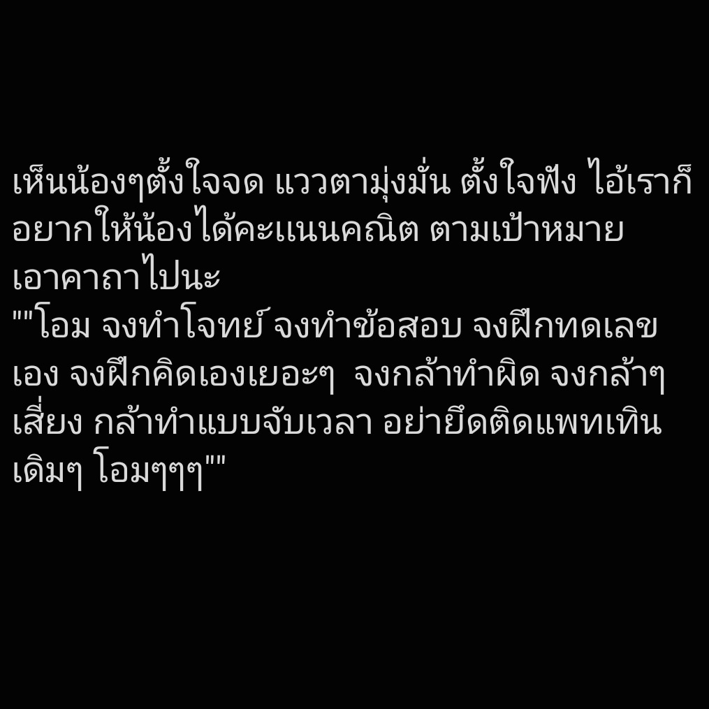 Off_mathtutor's tweet photo. #Alevel #dek67 https://t.co/QKLbP7GETZ