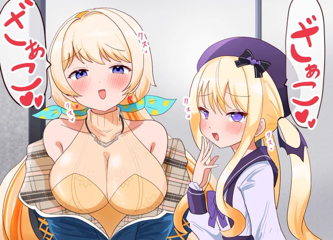  #生意気ギャルズ