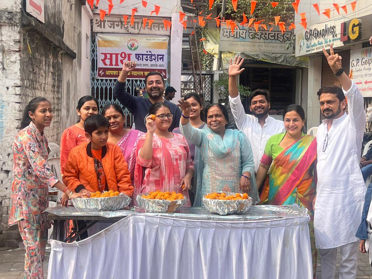 Richa99864366's tweet photo. साथ फाउंडेशन द्वारा २५१ किलो लड्डु वितरण
श्री राम प्राण प्रथिष्ठा (अयोध्या) के ईतहासिक अवसर पर साथ फाउंडेशन द्वारा इतवारी भाजी मंडी में २५१ किलो लड्डु का प्रसाद वितरण किया गया

#Ram #jaishriram #shrirammandirayodhyaram
#sathfoundation https://t.co/HbmM7pnzU5