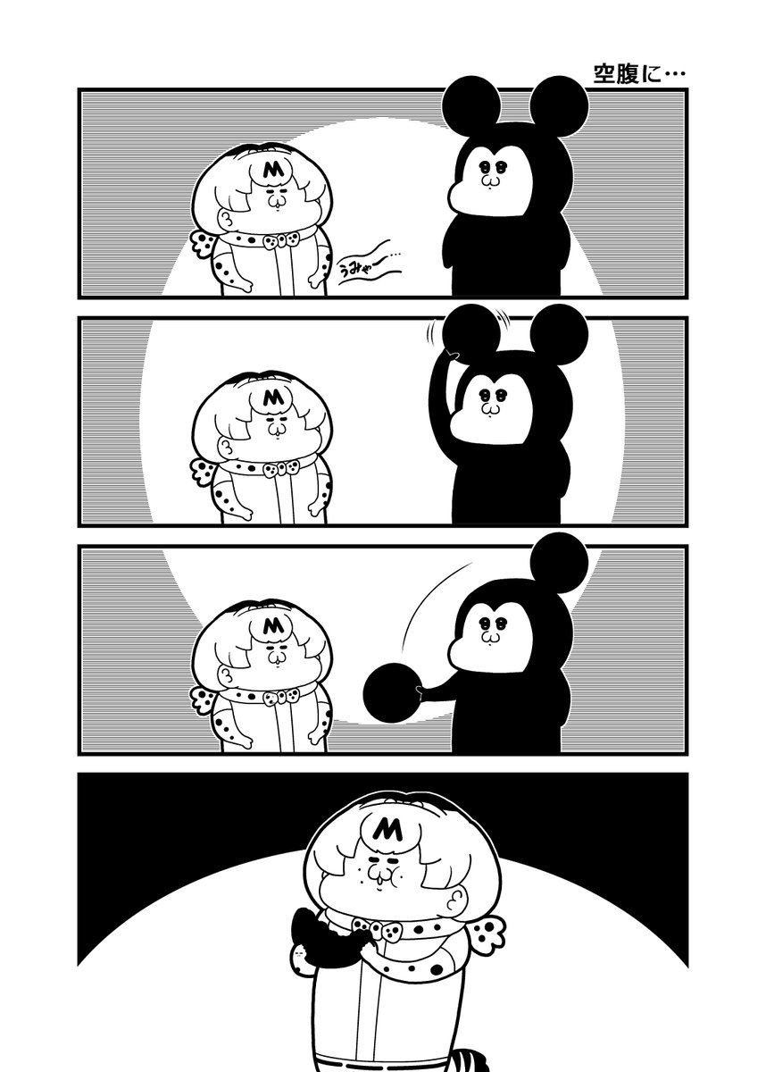 「空腹に・・・」 #けものフレンズ