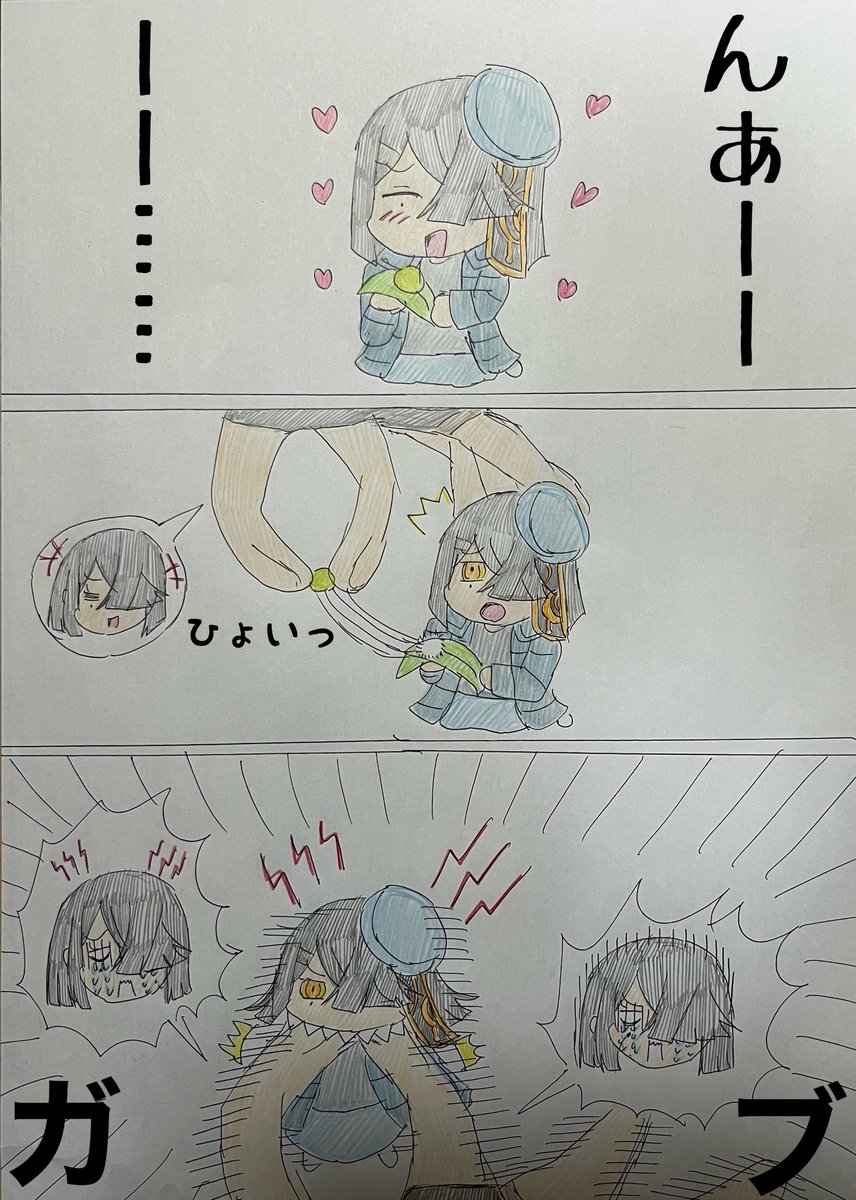 徐福ちゃんVSリヨ徐福ちゃん漫画
#FGO 
#1日1徐福ちゃん 