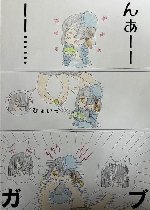 徐福ちゃんVSリヨ徐福ちゃん漫画
#FGO 
#1日1徐福ちゃん 