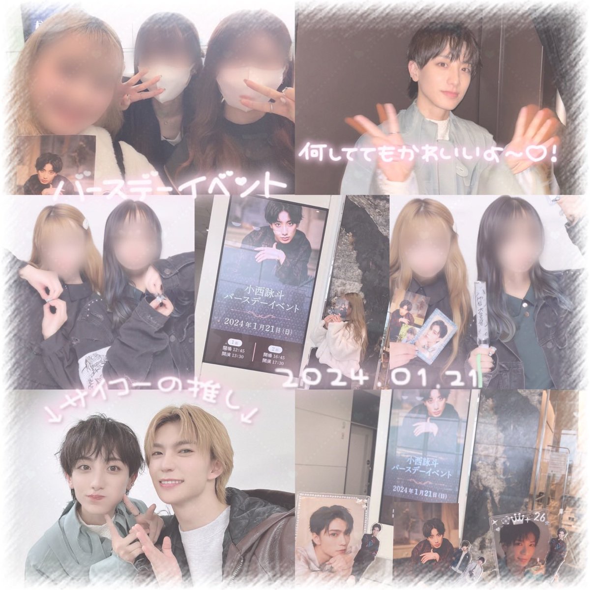 _punimoka_'s tweet photo. ❤︎ 小西詠斗バースデーイベント ❤︎

㊗️24歳✨リアバに直接お祝いできて嬉しかった〜🎶しゲストにつばさくん呼んでくれてありがとうの気持ちです🥹🫶🏻詠斗くんが書道してるとこ初めて生で見たけどカッコよすぎたし改めて字上手すぎた( ᵒ̴̶̷̤◦ᵒ̴̶̷̤ )

@Eightkns 

❤︎ ２Ｏ２４.Ｏ１.２１ ❤︎ https://t.co/quicNXhcfZ