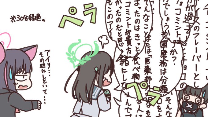 歯磨き粉って言いかけた子が遭った酷い目、こんな感じであってほしい(願望) 