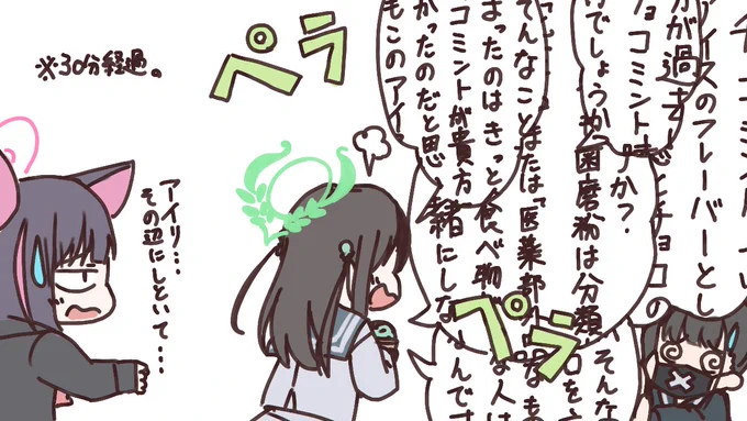歯磨き粉って言いかけた子が遭った酷い目、こんな感じであってほしい(願望) 