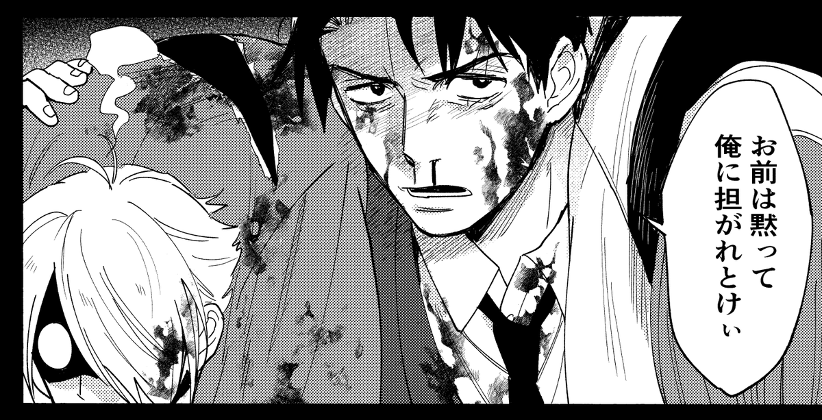 水木は佐田啓二…佐田啓二……ってぶつぶつ呟きながら描いてる 
