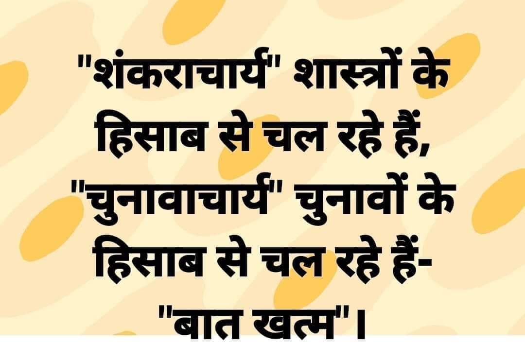 Ravalkalpesh_s's tweet photo. दोनो अपने हिसाब से चल रहे है. https://t.co/h028iQXBXD
