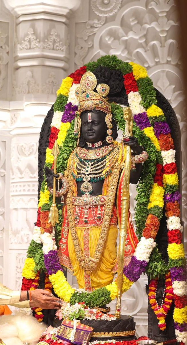 Jai shree Ram