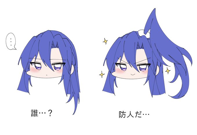 翼さんのこの髪がどうやってセットされてるか気になる今日このごろ……
 #シンフォギア 