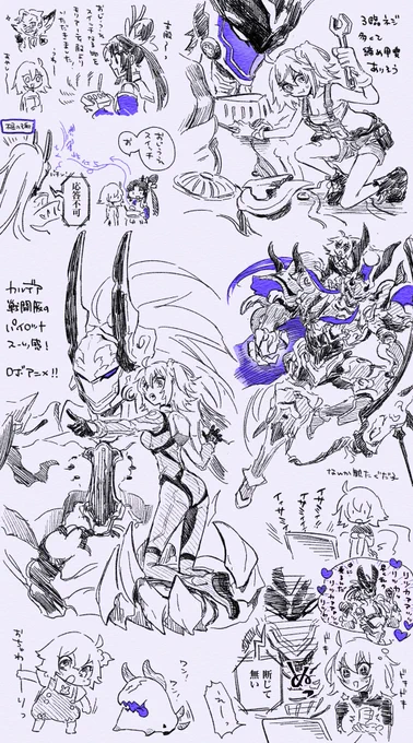 為ぐだ♀詰め
※公式絵師様の三次創作あり 