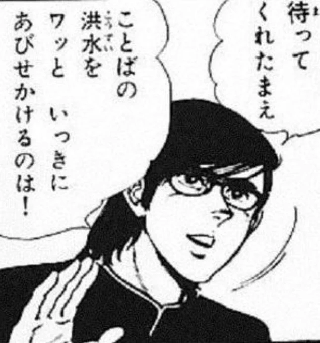 @tomeitou_sirota わ……ワァ………感想供給過多………アビャ…………………感……謝…… 