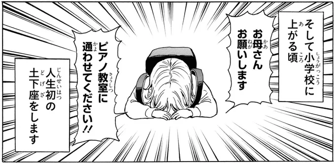 ジーンLINE(LINEマンガ)で最新話「その4 おいたわしや」が公開されました!

時代は遡り十年ほど前--。寧々とピアノの出会いは、純粋でまっすぐだった…🦞

今すぐ読む👇
https://t.co/ssnTsTXiMz

#村井の恋 #村井の恋外伝 #LINEマンガ 