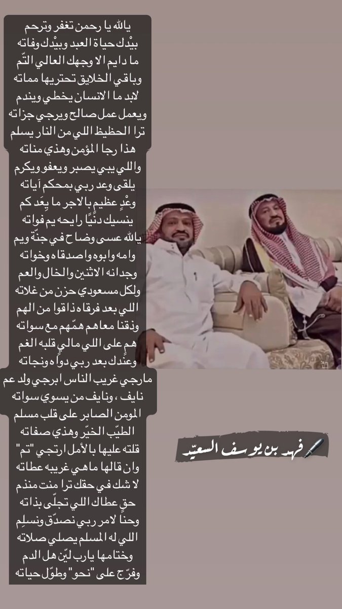 alaslam102's tweet photo. #تكفا_يابو_وضاح2 https://t.co/B1aYriRYwl
