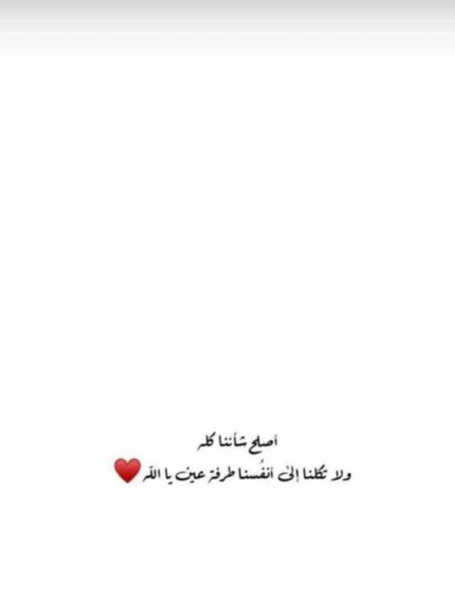 algla22aiwhibi1's tweet image. #توظيف_مباشر_للقدامياليقينُ هوَ أن تدعوَ الله بأمرٍ
وكلّ الأسبابِ من حولكَ
تخبركَ أنّه لن يتحقق
لكنَّ إيماناً أكيداً في قلبك
ينبؤكَ أنّ اللهَ سيستجيب&quot;💗