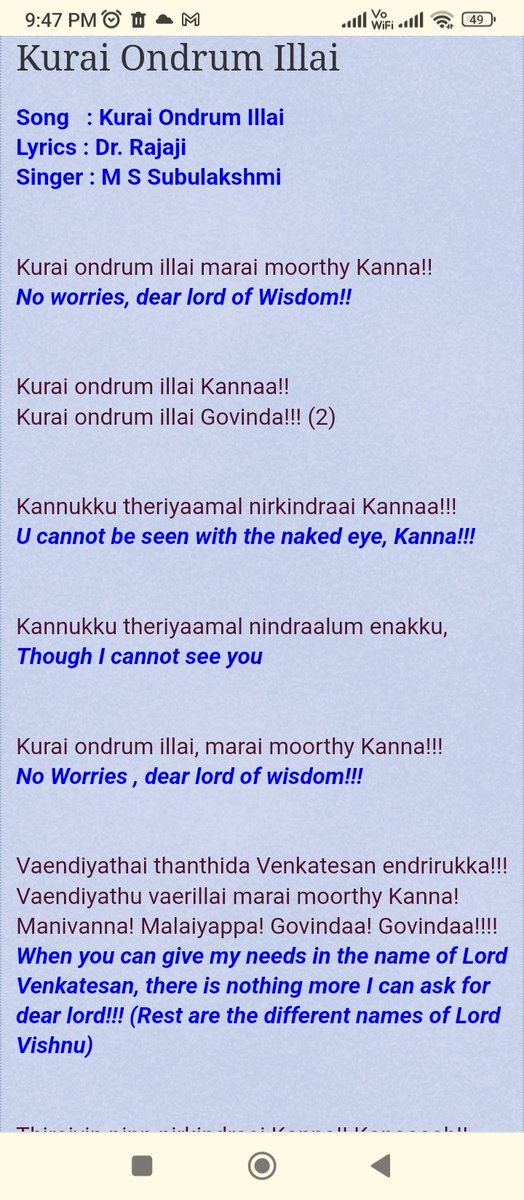 alaxman29's tweet photo. @AHindinews @PadmajaJoshi Madam, here is english meaning of , 'Kurai ondrum illai' song https://t.co/RwTRuZILmy