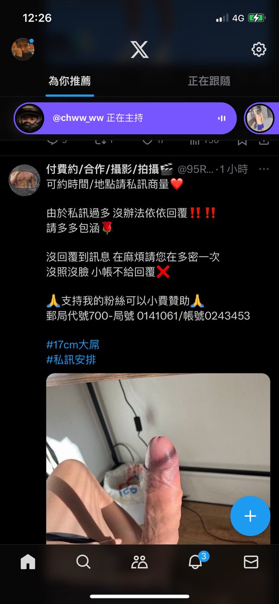 jingweivers's tweet photo. 推特真有趣 連續的兩則貼文 https://t.co/KAojf1e7cl