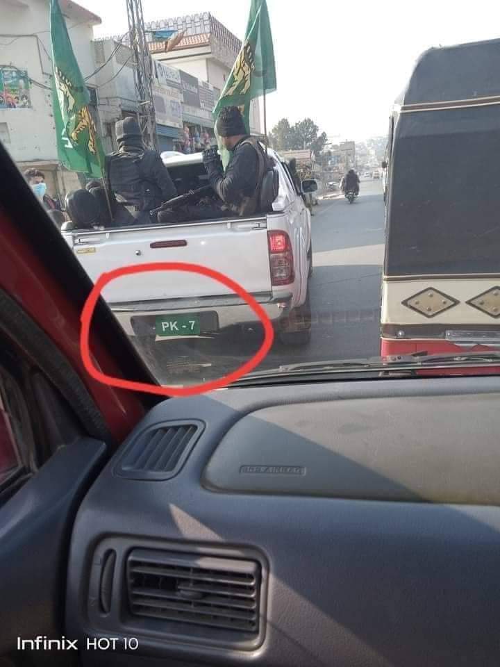 سرکاری انتخابی مہم