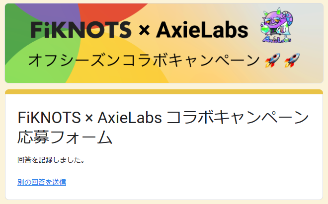 oshiosann's tweet photo. 🧪Axieプレーヤーのジャッキーさんが作ったサービス!
🧪スカラー興味なくてもアカウント作成のGiveawayには参加できるよ!
🧪ウォレット接続するけど、bitbankの子会社だから比較的大丈夫なはず
サマーアクシーにも少額だけど、各Eraごとのリワードもあるし、1だけどフォーチュンスリップもあるよ✨ https://t.co/Ll0YIu66d5