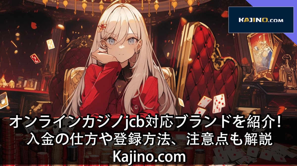 Kajino.com (@kajinodotcom) / Posts / X