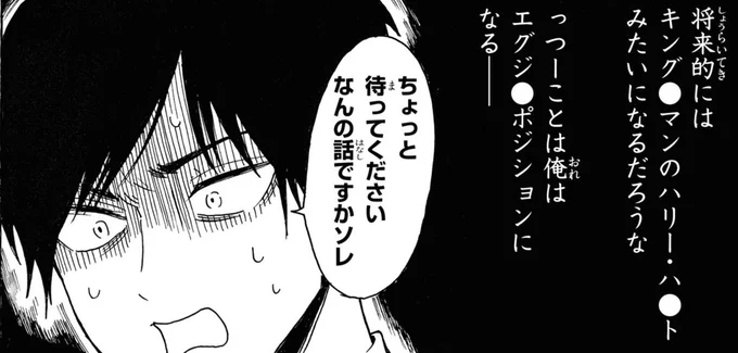 ジーンLINE(LINEマンガ)で最新話「その5 ラブレターdeアタック!」が公開されました!

村井のアドバイスを元にラブレターを書いてみる志葉木だったが、なんだか違う方向に筆が進んでいて…⁉😎

今すぐ読む👇
https://t.co/ssnTsTXQC7

#村井の恋 #村井の恋外伝 #LINEマンガ 