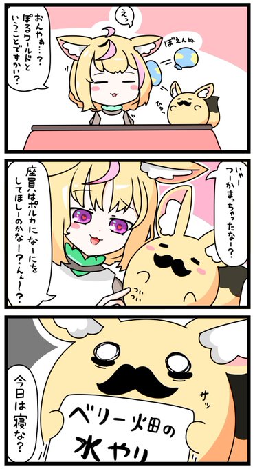 #絵まる
今日も今日とて昇る日の光 