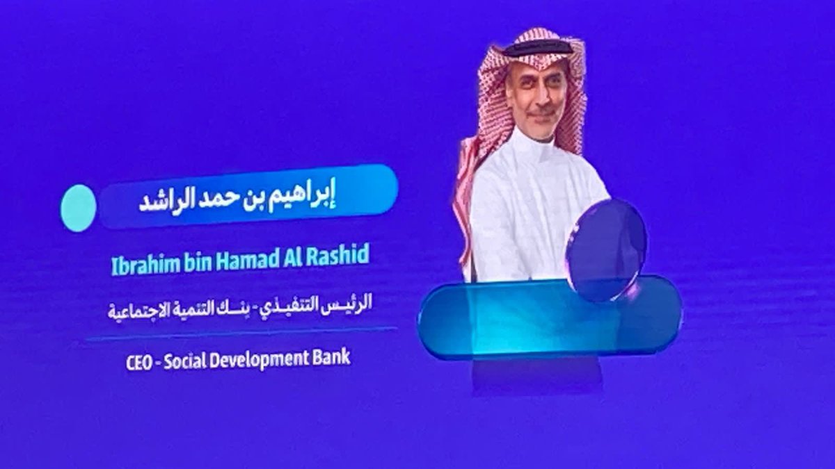 SSQ_Main's tweet photo. #يحدث_الآن |

تحت رعاية معالي وزير الموارد البشرية والتنمية الاجتماعية المهندس : أحمد بن سليمان الراجحي ؛ يقيم بنك التنمية الاجتماعية ملتقى ريادة الأعمال وأنماط العمل الحديثة 

@HRSD_SA 
@SDB_sa 
#الجمعية_السعودية_للجودة https://t.co/NvCGfGGzDF